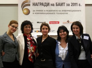 БАИT и Приятели на хора в неравностойно положение