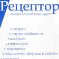 Концепциите на Крепелин, Блойлер и Шнайдер за шизофренията – значението им за развитието на стигмата към психично боледуващите